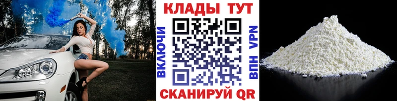 Где продают наркотики Козельск КОКАИН АМФ ГАШ