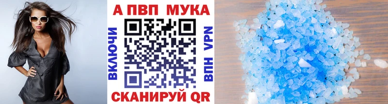 купить цена Козельск A-PVP кристаллы