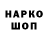 Кетамин VHQ RusPassGame