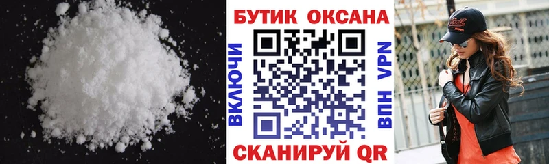 Бутират GHB  mega tor  Козельск 