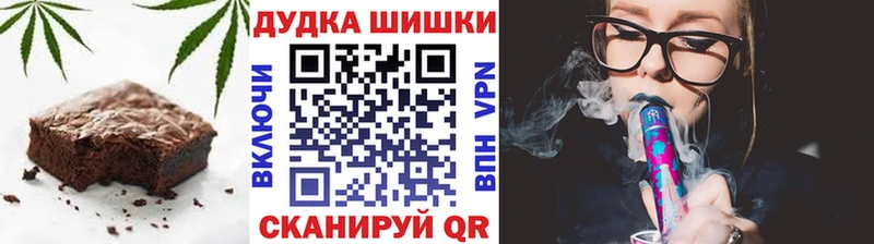OMG сайт  Козельск  Еда ТГК конопля 
