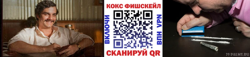 Кокаин Колумбийский  shop как зайти  Козельск 