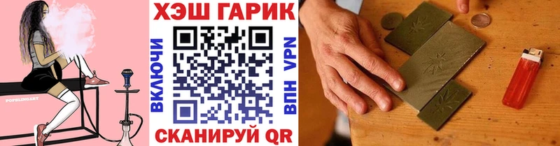 сайты даркнета какой сайт  мега ссылки  Козельск  ГАШ hashish 