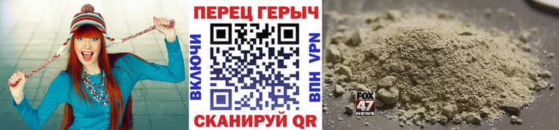 ГЕРОИН хмурый  Козельск 