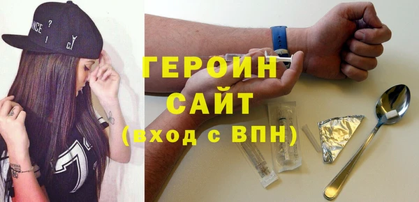 метамфетамин Балахна