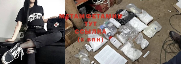 дживик Балабаново