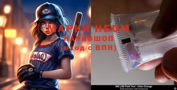 метамфетамин Балахна