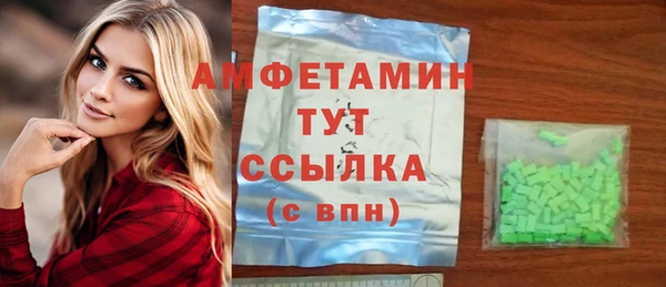 метамфетамин Балахна