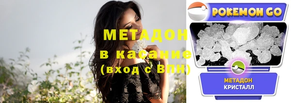метамфетамин Балахна