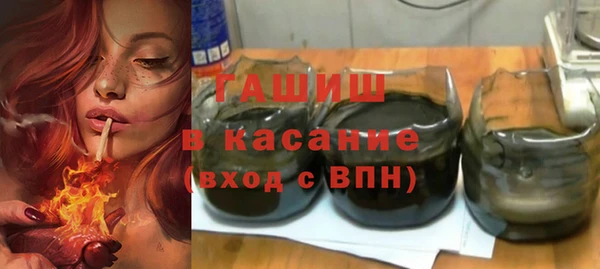 метамфетамин Балахна