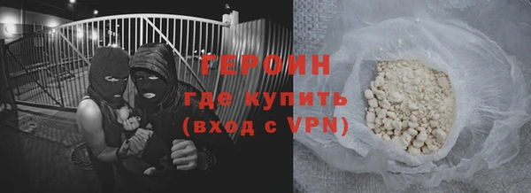 метамфетамин Балахна