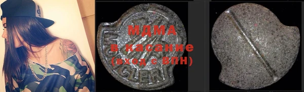 метамфетамин Балахна