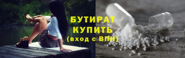 метамфетамин Балахна