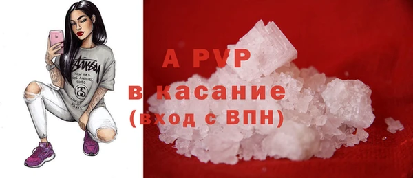 метамфетамин Балахна