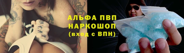 метамфетамин Балахна