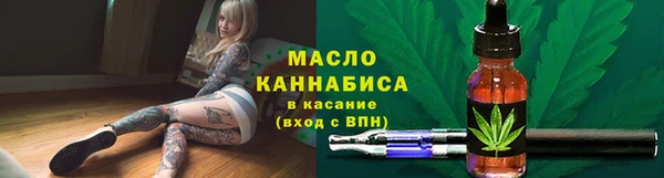 альфа пвп Няндома