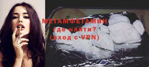 дживик Балабаново