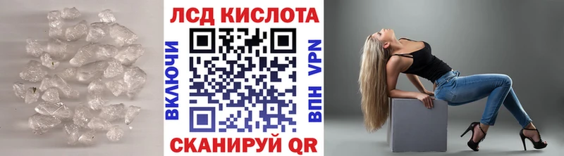 МЕГА как зайти  мориарти Telegram  Козельск  Лсд 25 экстази кислота  где купить  