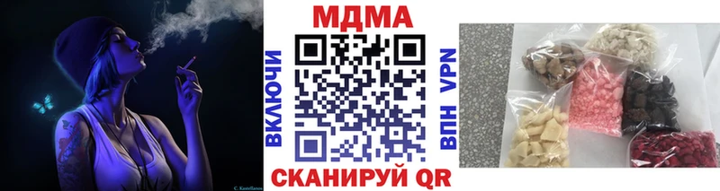 где найти Козельск MDMA Molly