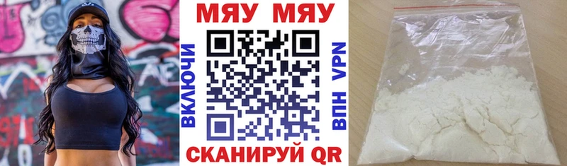 kraken ONION  Козельск  Меф mephedrone  продажа наркотиков 