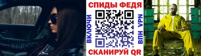 Первитин Methamphetamine  где купить   Козельск 