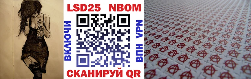 Марки NBOMe 1,8мг  купить наркоту  Козельск 