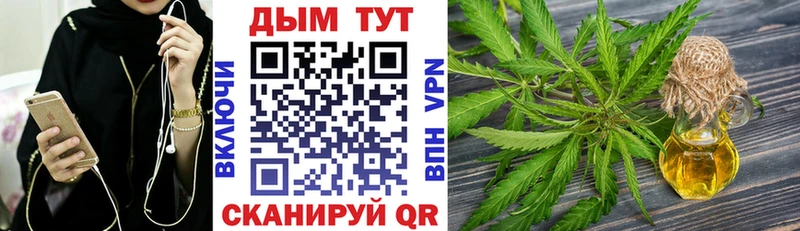 что такое наркотик Козельск Каннабис тримм